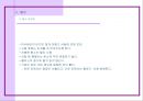 여성 향수 7페이지