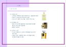 여성 향수 9페이지