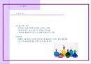 여성 향수 13페이지