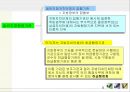 지방체제론 9페이지