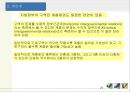 지방체제론 21페이지