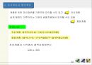 지방체제론 23페이지