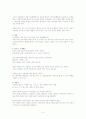 청동기시대 5페이지