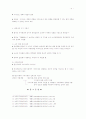 초기기록 4페이지