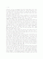 경험적발견에 대한 대안적 틀과 접근방식 및 기계발견에 대한 관점들 2페이지