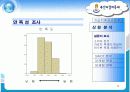 부산 자갈치 축제 활성화 방안 (마케팅 전략 기획서) 8페이지