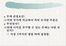 국내 프로스포츠 활성화 방안 - 전략 기획서 2페이지