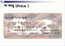 애견 전용 목욕 서비스 -  사업 계획서 16페이지