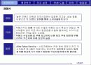 “에쿠스”의 브랜드 가치 극대화 방안 (전략기획서) 10페이지