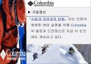 서비스마케팅 - 기업의 운영 체계 및 광고 전략 (기업명:콜럼비아) 4페이지