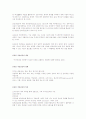 뉴저널리즘 7페이지