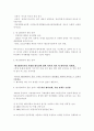  3페이지