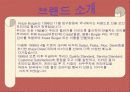 크라제버거 브랜드 향상을 위한 지방진출 전략 (마케팅 전략기획서) 5페이지