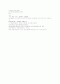 본초강목 虛寒 초부 과부 목석 린수 애역 5페이지