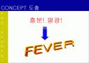 산업 클러스터 관점의 부산지역 프로스포츠 활성화 방안 (전략 기획서) 20페이지