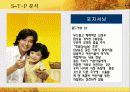 New Mass Luxury Product 16페이지