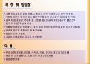 강재 및 콘크리트의 비파괴 시험 조사 6페이지