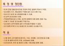 강재 및 콘크리트의 비파괴 시험 조사 8페이지