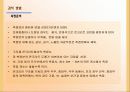 강재 및 콘크리트의 비파괴 시험 조사 17페이지