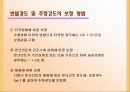강재 및 콘크리트의 비파괴 시험 조사 20페이지