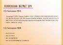 강재 및 콘크리트의 비파괴 시험 조사 27페이지