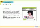 일본인 관광객유치를 위한  부산 관광 프로젝트 75페이지