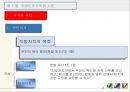 시민과 지방정치 3페이지