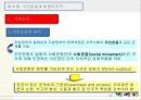 시민과 지방정치 17페이지