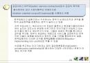 시민과 지방정치 23페이지