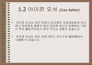 멀티미디어 제작도구 6페이지