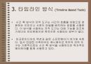 멀티미디어 제작도구 10페이지