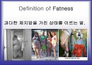 비만과 예방 4페이지