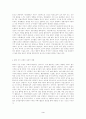 스포츠심리학 정리 3페이지