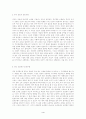 스포츠심리학 정리 4페이지