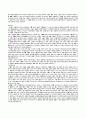 구원의 점진성과 즉각성 7페이지