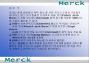 머크사의 마케팅 4페이지