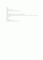 본초강목 곽란寒濕 초부곡채 과목 6페이지