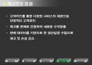 생산정보시스템에 대하여.. 30페이지