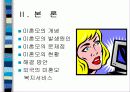 미혼모의 문제점과 현황 해결방안 3페이지