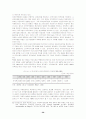 다자주의와 지역주의의 관계 및 자유무역협정(FTA)에 대한 이슈 32페이지