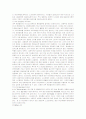 장애인 정보공학 현황과 정보접근권의 보편적 서비스 정책 및 대안 13페이지