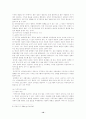 복지국가 위기론 10페이지