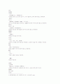 본초강목 설사 石蟲鱗介 금수 적체 외치 2페이지