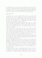정치학 관련 고전 요약 및 평하기 - 군주론 4페이지