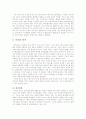 식육의 품질 14페이지