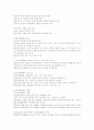 정보공동활용 2페이지