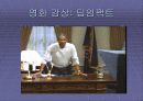 지구에 대한 탐구 3페이지