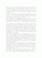 E.H 카 '역사란 무엇인가' (줄거리 및 역사에대한 견해) 4페이지
