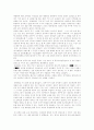 경주 답사 기행문 '신라 천년의 역사 경주를 다녀와서' 2페이지