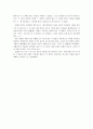 RLC회로의 임피던스 결과레포트 4페이지